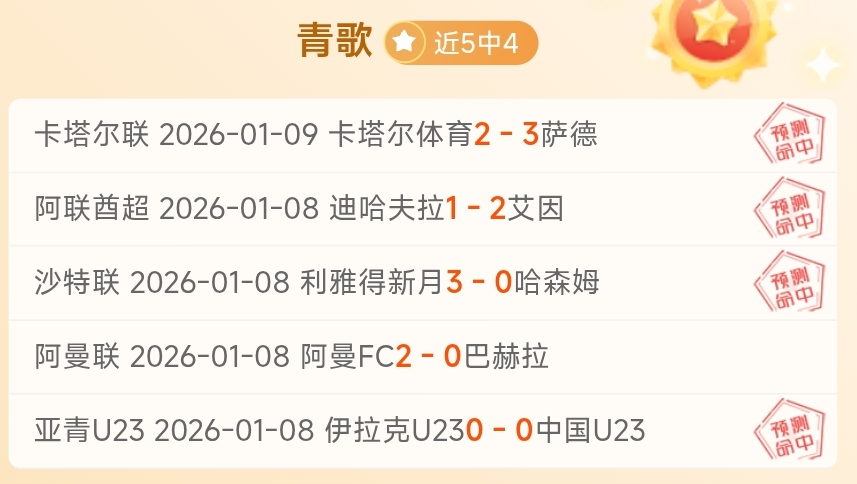 阿斯顿维拉,万欧欲签尤,文边锋伊尔,博鱼,博鱼体育,BoYu,博鱼体育官网