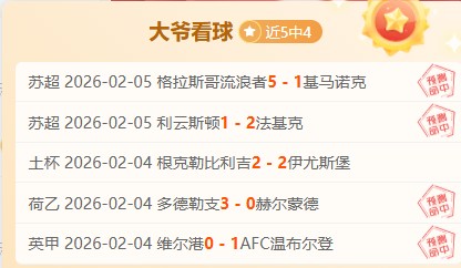 克莱因丁斯,意料之外挑,战意大利,博鱼,博鱼体育,BoYu,博鱼体育官网