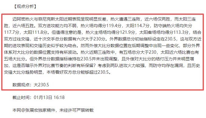英格兰世欧,预大胜拉脱,维亚,博鱼,博鱼体育,BoYu,博鱼体育官网