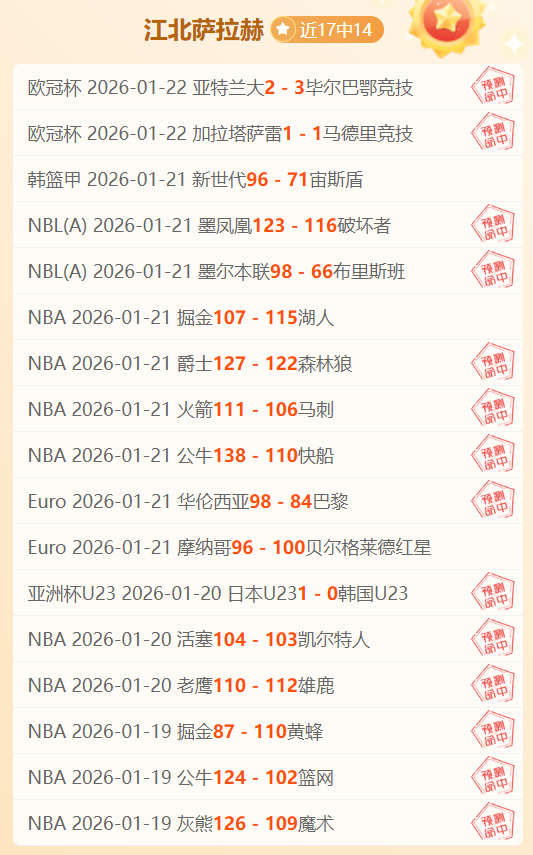 意媒透露,莫塔离任前,密谋决战战,博鱼,博鱼体育,BoYu,博鱼体育官网