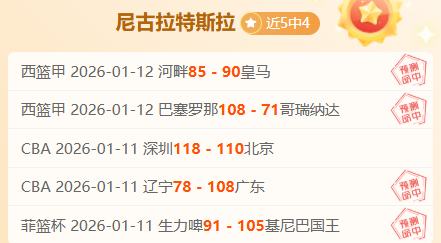 最新积分排,辽宁队第八,广东队跃至,博鱼,博鱼体育,BoYu,博鱼体育官网