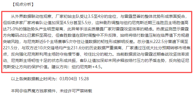 詹姆斯与队,友默契配合,险胜尼克斯,博鱼,博鱼体育,BoYu,博鱼体育官网