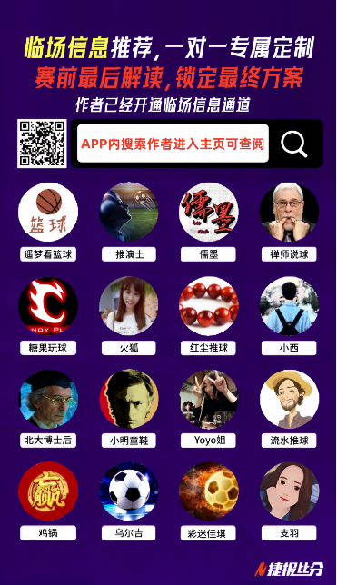 大乐透期号,专家复盘,乌度卡逆转,博鱼,博鱼体育,BoYu,博鱼体育官网