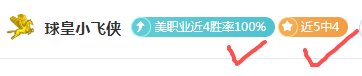 揭晓,英超,月最佳球员,博鱼,博鱼体育,BoYu,博鱼体育官网