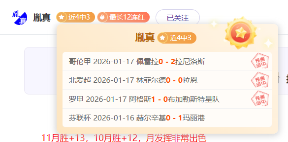 勒沃库森对,决拜仁慕尼,德国杯专家,博鱼,博鱼体育,BoYu,博鱼体育官网