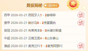 虹口足球場,地铁站展示,江苏队夺冠,博鱼,博鱼体育,BoYu,博鱼体育官网