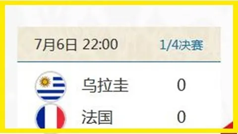 勒沃库森与斯图加特比分平局，联赛战报揭晓