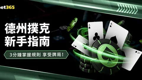 马斯切拉諾將於2025年1月成為阿根廷U20主教練