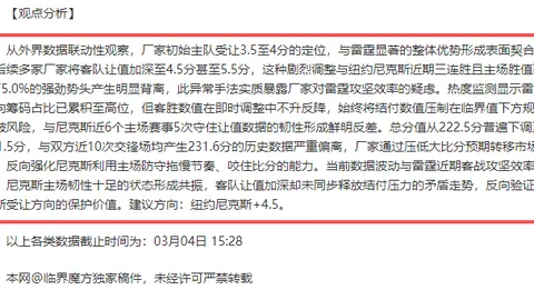 詹姆斯与队友默契配合，险胜尼克斯再创佳绩