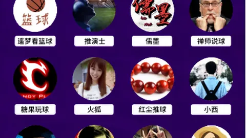 大乐透期号专家复盘：乌度卡逆转关键回合