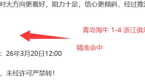 天津VS宁波：CBA常规赛对决