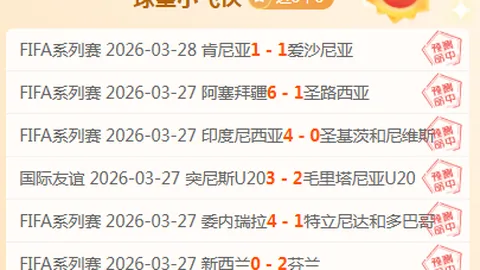 博鱼体育
